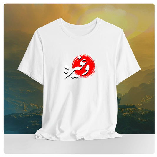 Waghera Oversized T-shirt